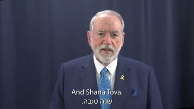 צפו עד הסוף: שגריר ארצות הברית בישראל שולח ברכת שנה טובה - וזה לא הכל