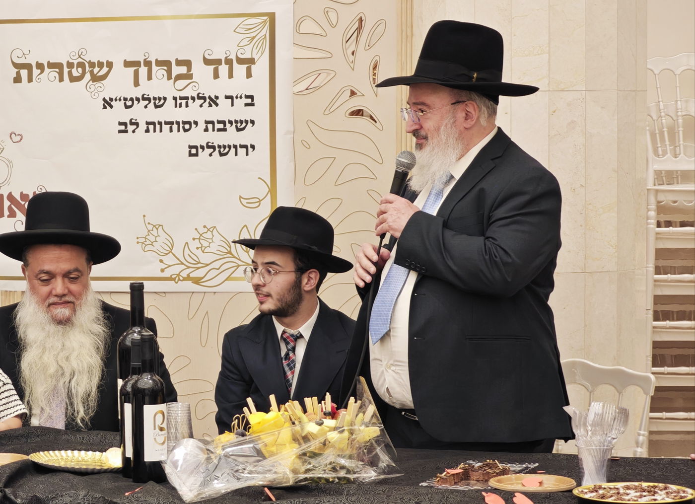 שמחת אירוסי בת הגאון רבי יגאל כהן