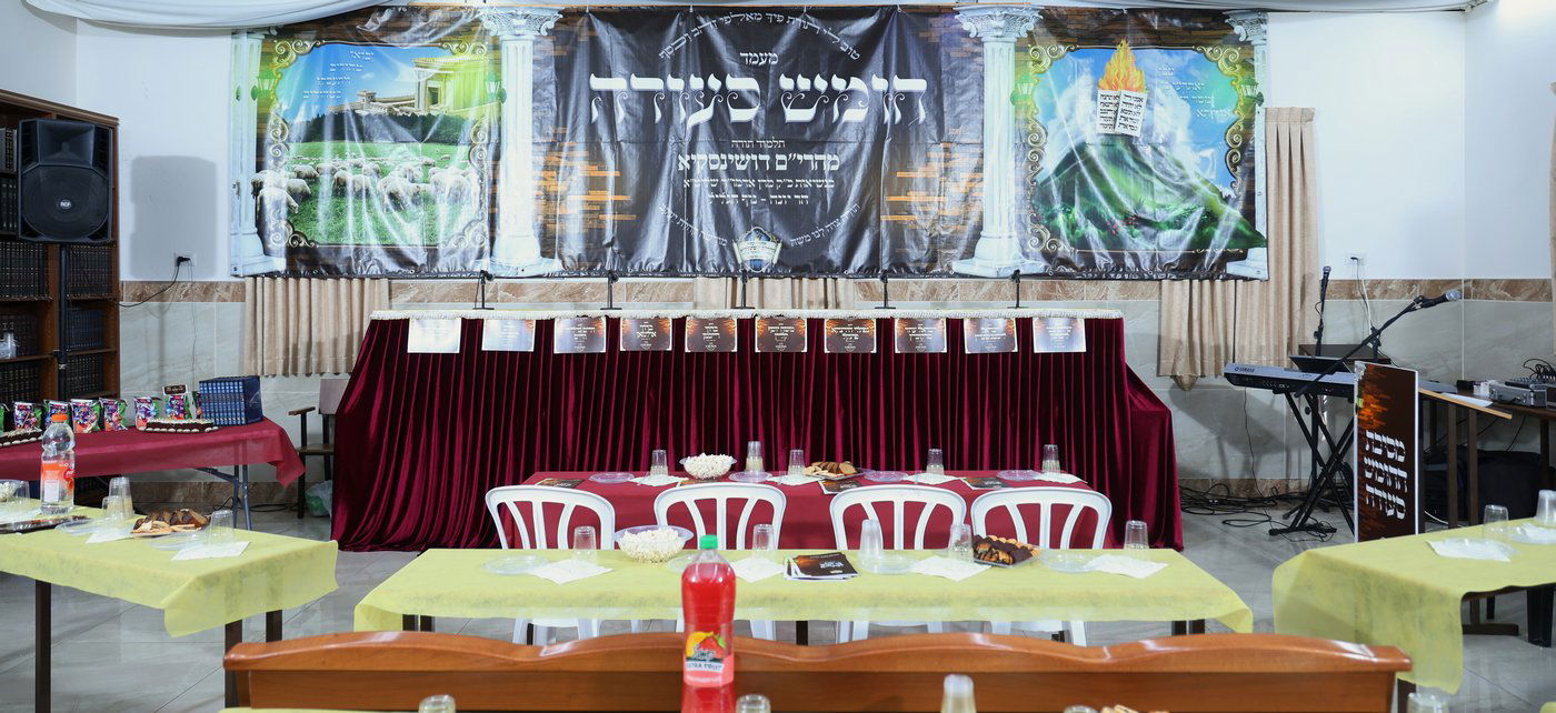 מסיבת חומש בת"ת 'דושינסקיא' בנוף הגליל