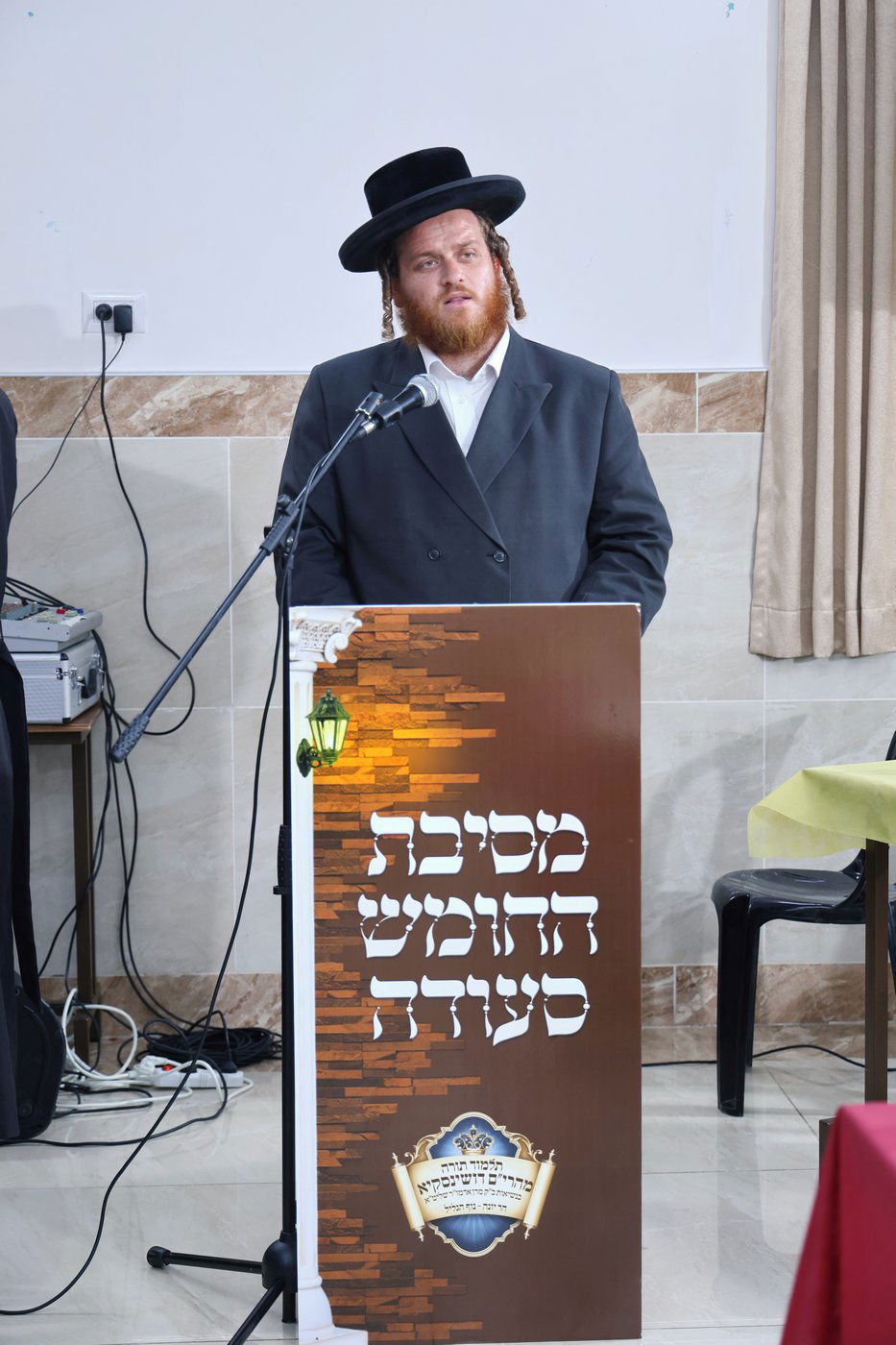 מסיבת חומש בת"ת 'דושינסקיא' בנוף הגליל