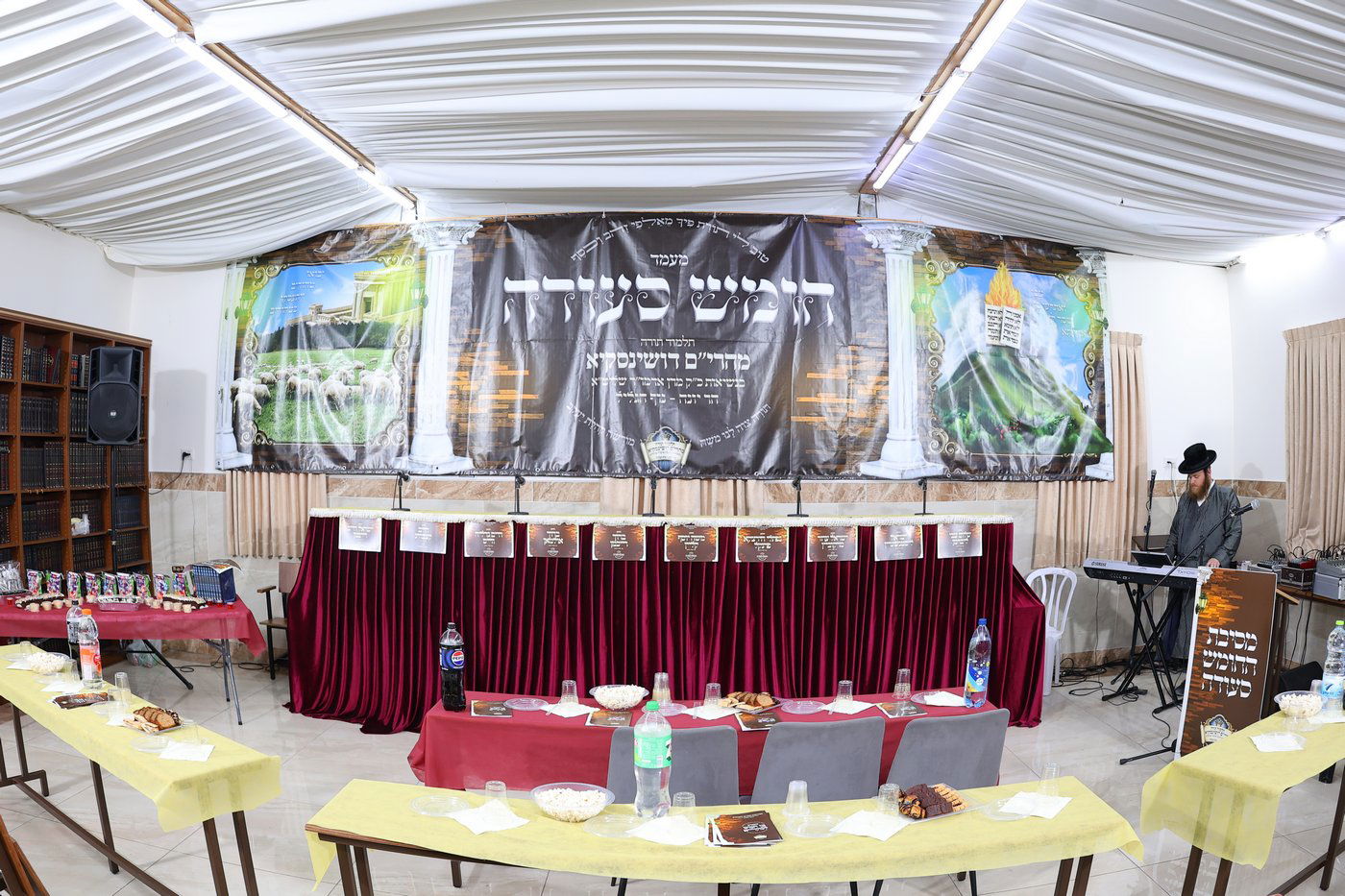 מסיבת חומש בת"ת 'דושינסקיא' בנוף הגליל