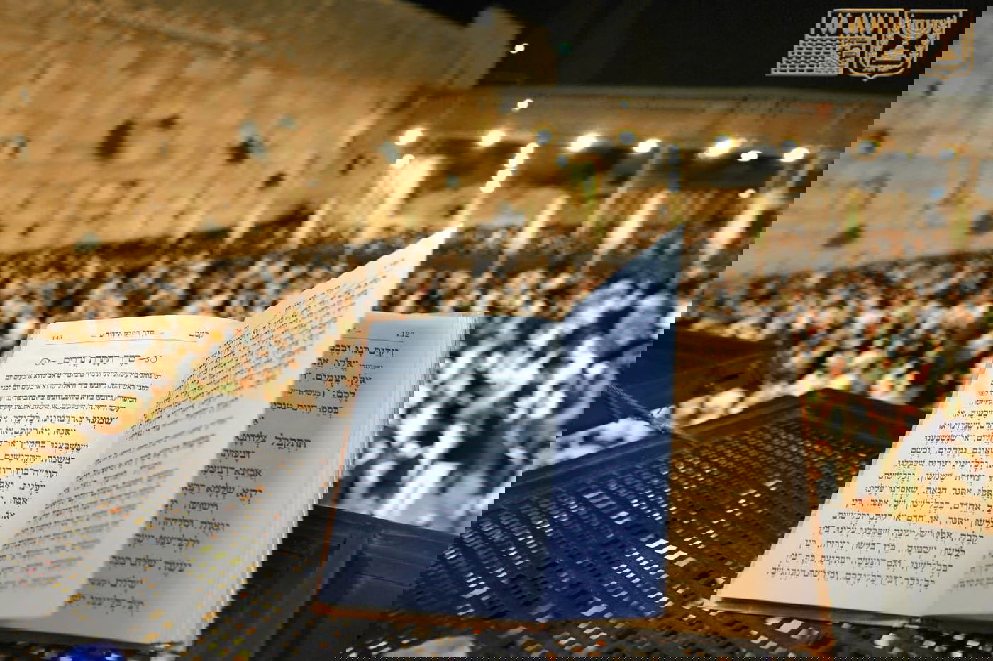 רבבות זעקו בכותל המערבי במעמד הסליחות המרכזי והתרת נדרים וקללות