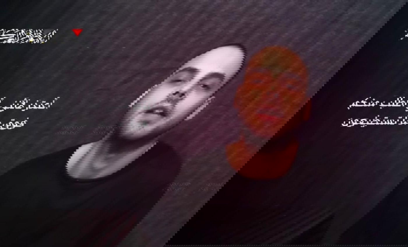 התמונה מהסרטון שהותרה לפרסום