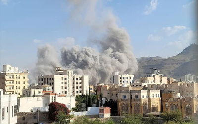 התקיפה בתימן, היום