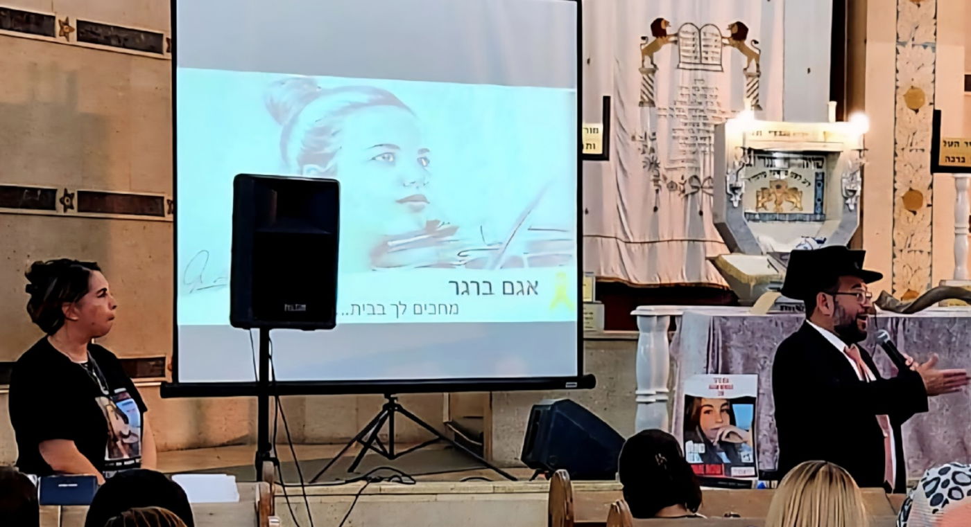 עם מירב ברגר בבית הכנסת הגדול בחדרה