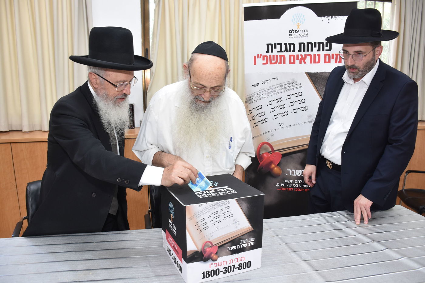 גדו"י בקריאה לפתוח את הלב לזוגות המצפים לילדים