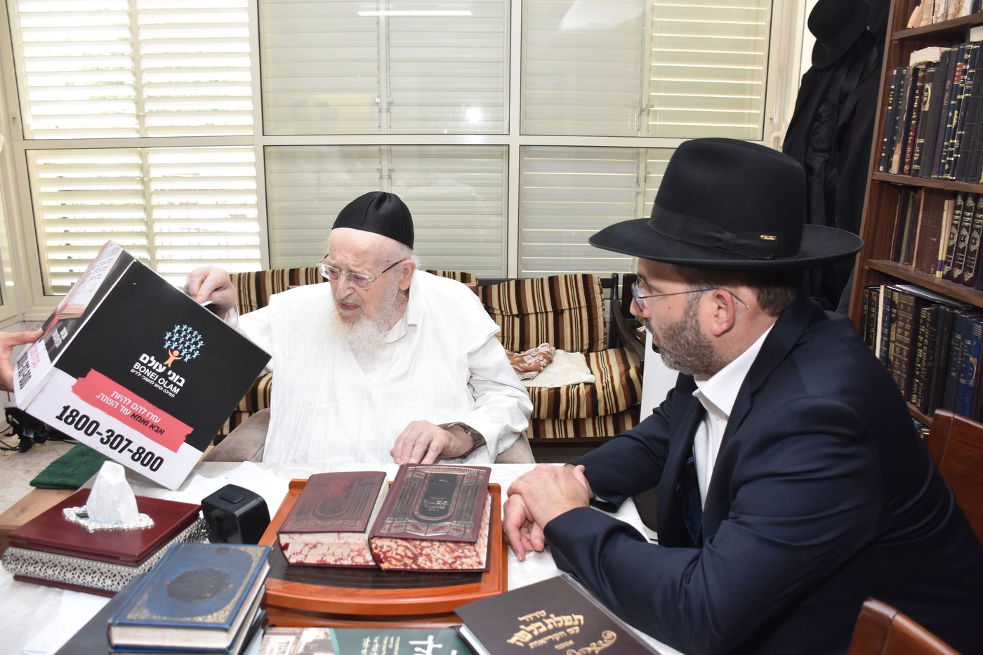 גדו"י בקריאה לפתוח את הלב לזוגות המצפים לילדים