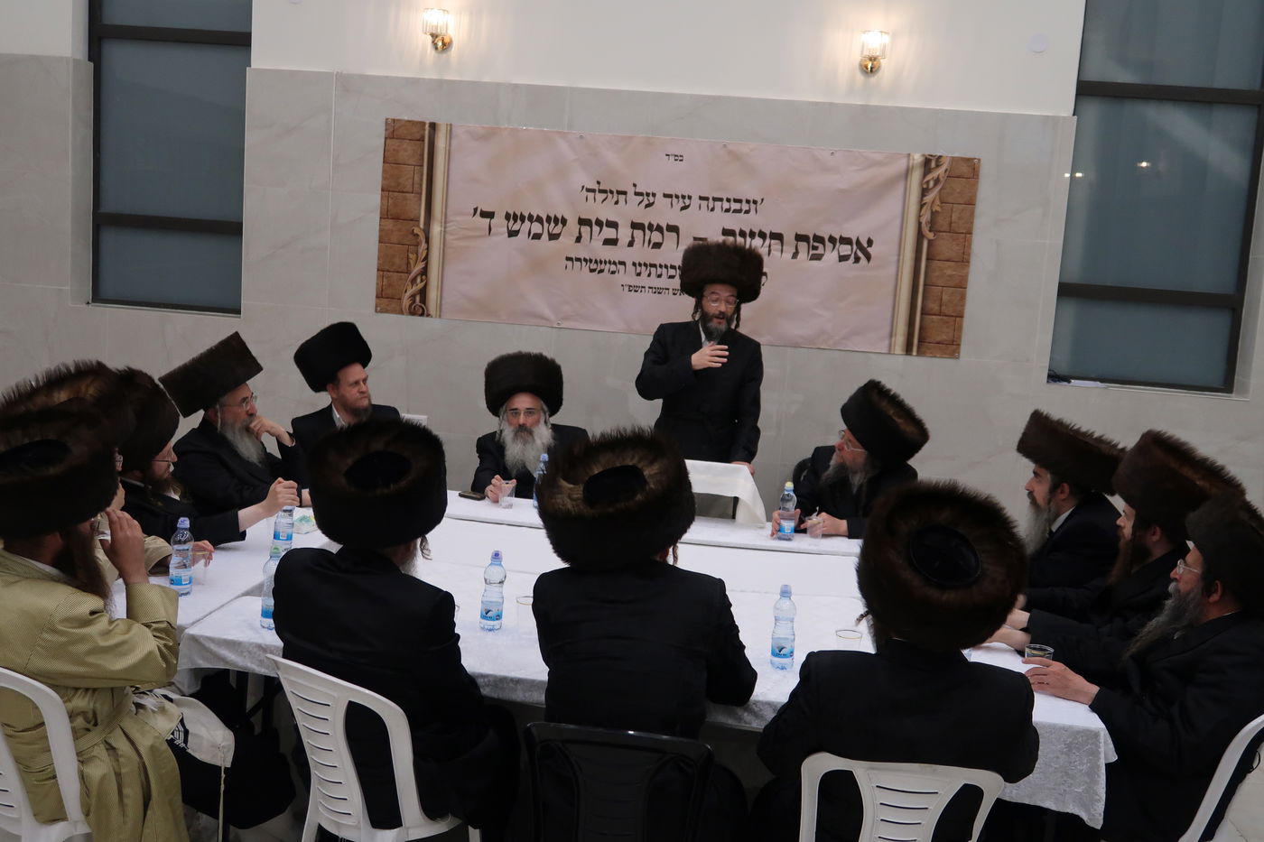 אסיפת רבני רמה ד' בבית שמש