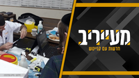 "ומי במגיפה" | החצבת לא עושה הנחות למגזר: כל הנפטרים - חרדים • מעייריב