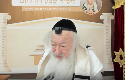 בואו לסיים ש"ס תוך שנה | השיעור היום: מסכת זבחים נ"ה-ס"ב