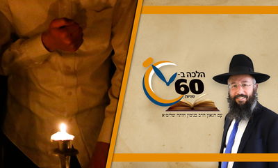 "סולח?": האם מחילה כללית - מועילה? • צפו