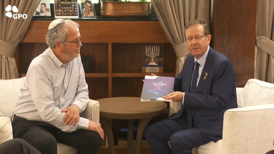 דבריו של הנשיא עם קבלת הדו"ח