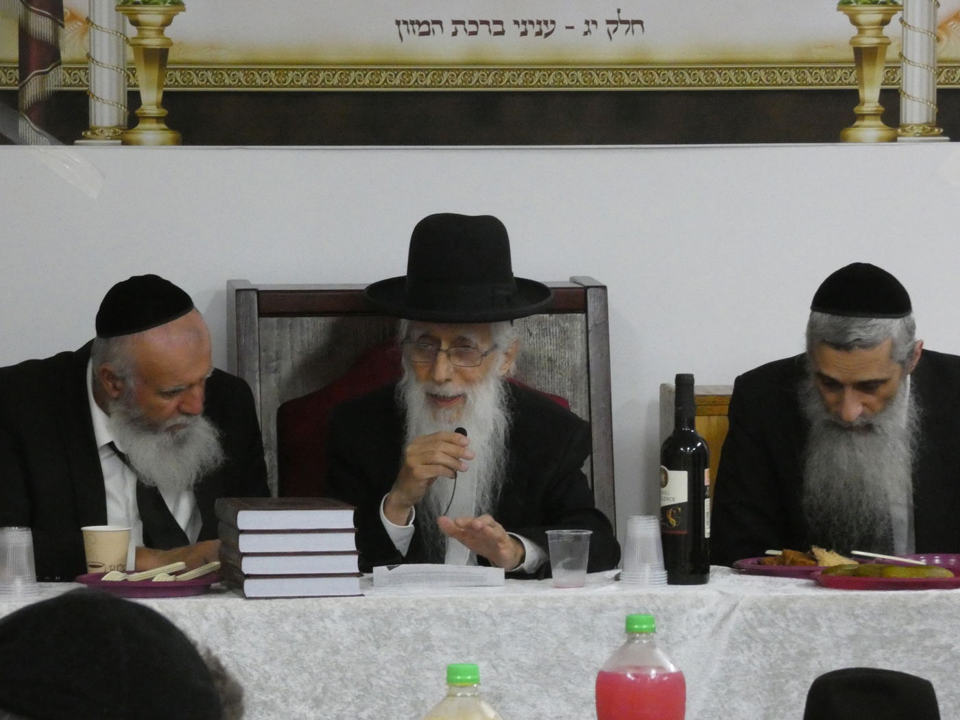 מוצאי ראש השנה בישיבת 'באר התלמוד' בירושלים