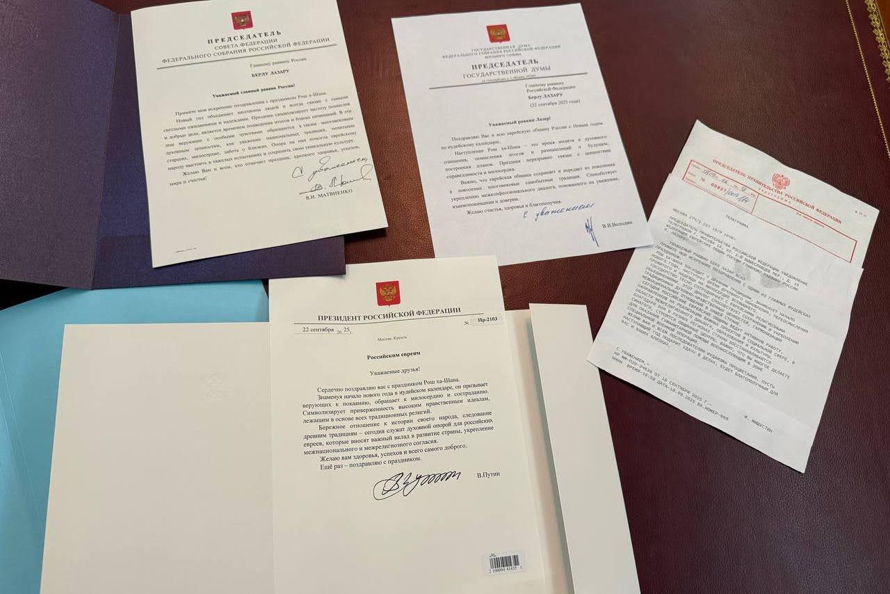  ערב השנה החדשה בקהילה היהודית במוסקבה 