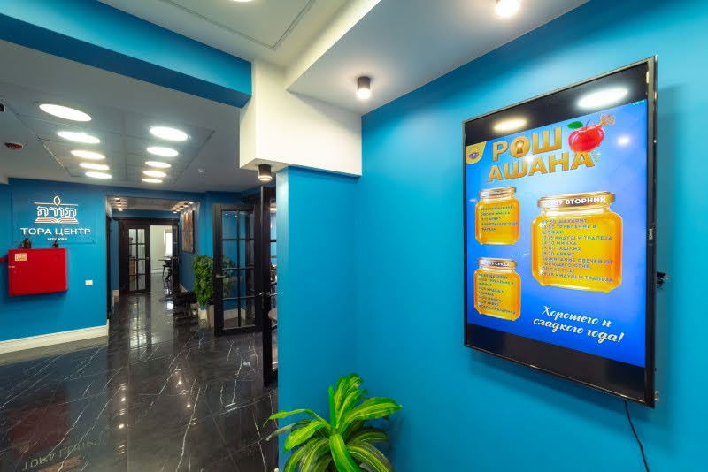  ערב השנה החדשה בקהילה היהודית במוסקבה 