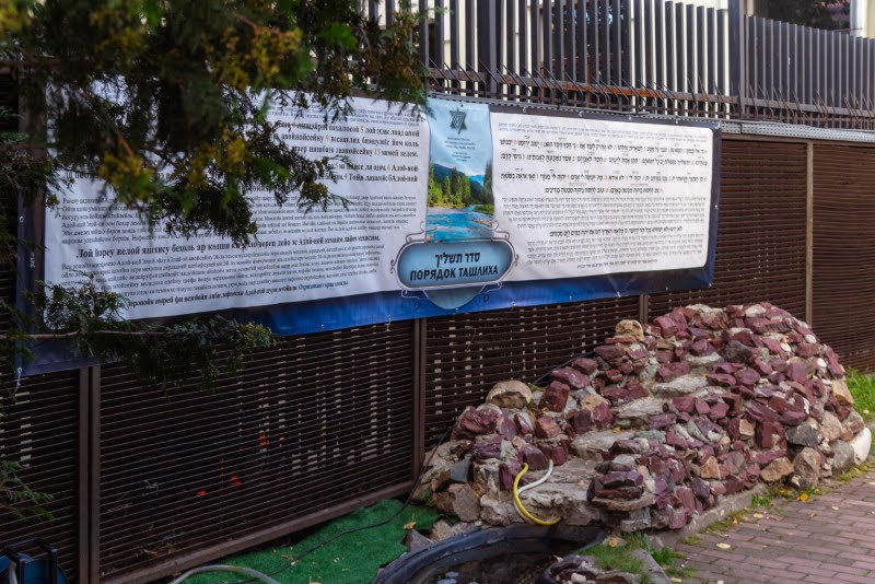  ערב השנה החדשה בקהילה היהודית במוסקבה 