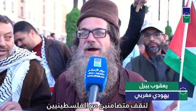 יעקב פרל, מפגין במרוקו נגד ישראל