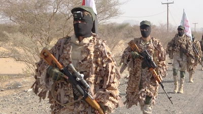 מחבלים חות'ים