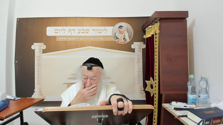 הרב יעקב דוד סטפנסקי בשיעור על מסכת זבחים