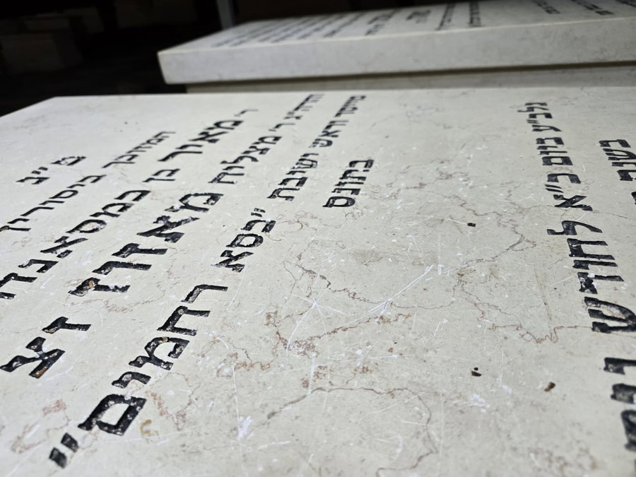 השחתת קברו של הגר"מ מאזוז זצ"ל