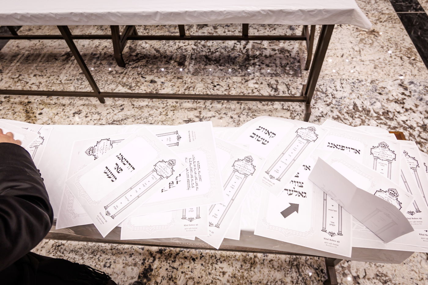 קביעת מזוזות וראש השנה בחצה"ק באבוב 45