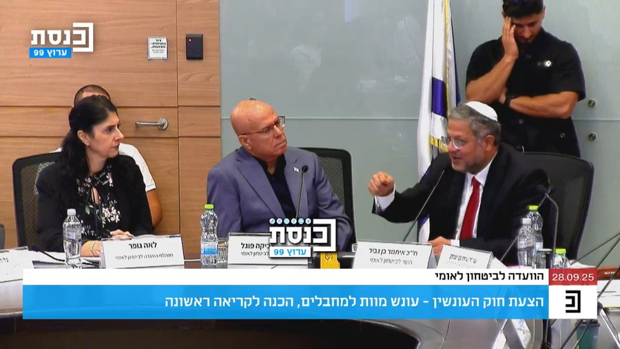 "ברגותי כעס עלי"