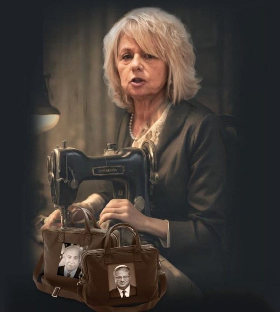 התמונה שפרסם בן גביר