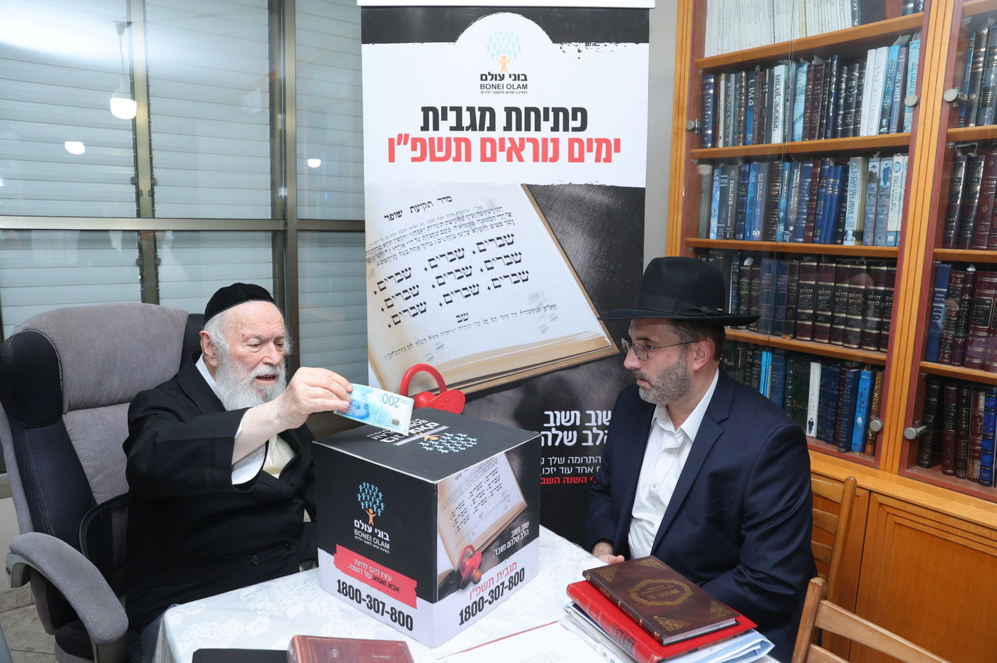 הגר"י זילברשטיין בהבטחה חסרת תקדים לתורמי "בוני עולם"