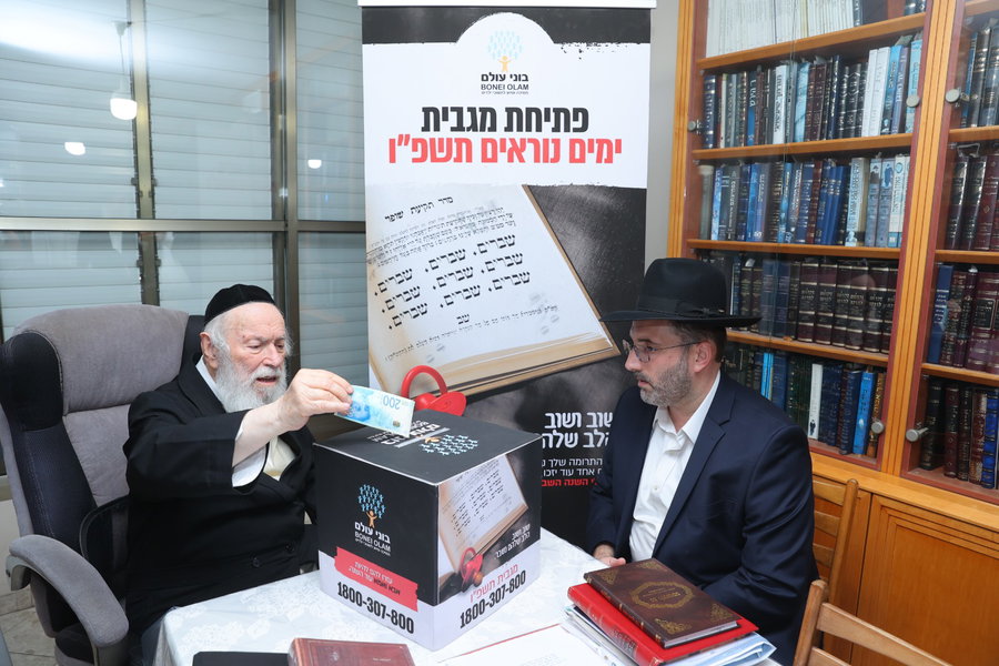 הגר"י זילברשטיין בהבטחה חסרת תקדים לתורמי "בוני עולם"