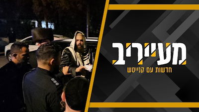 יומיים אחרונים למניין סליחות מאולתר ברחוב ה' באייר - אל תפספסו • מעייריב