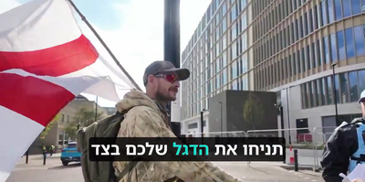 תקרית הדגל בבריטניה