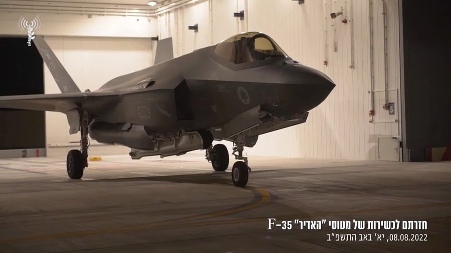 מטוסי האדיר f35 חמקנים