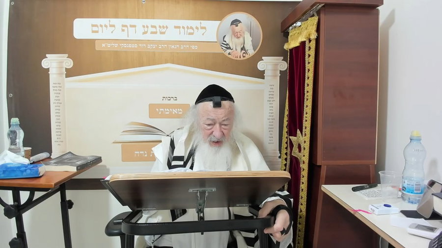 הרב יעקב דוד סטפנסקי בשיעור על מסכת זבחים