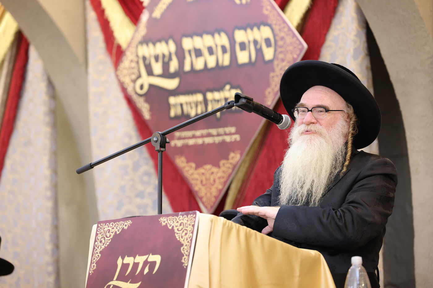 סיום מסכת גיטין בישיבת סאטמר ירושלים