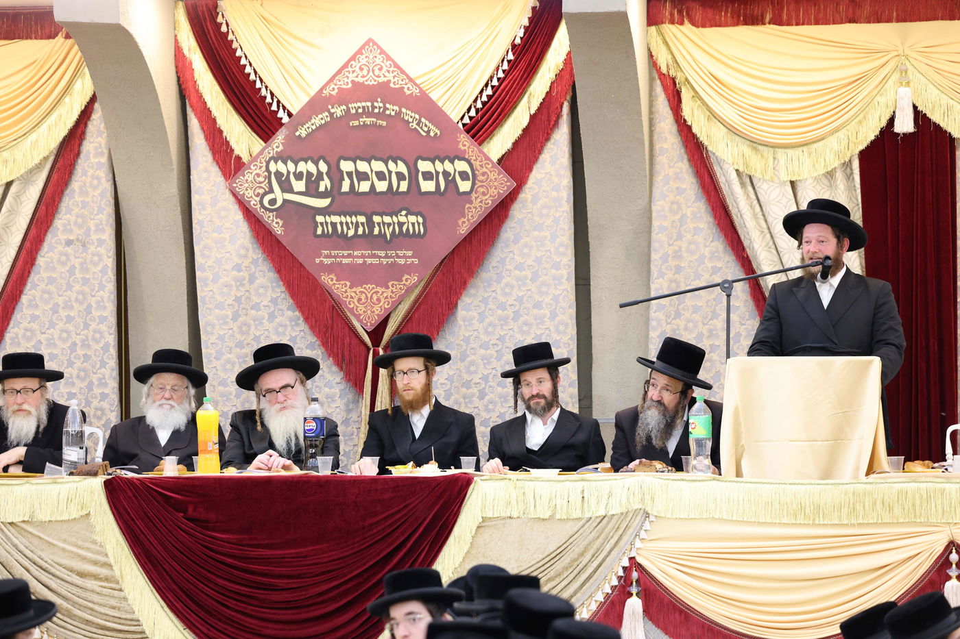 סיום מסכת גיטין בישיבת סאטמר ירושלים