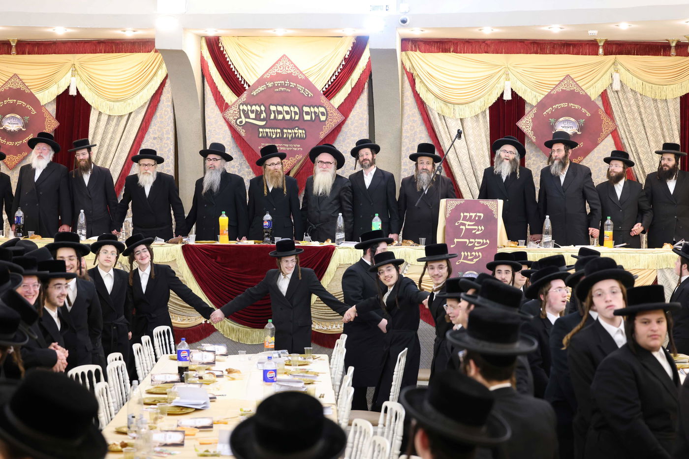 סיום מסכת גיטין בישיבת סאטמר ירושלים