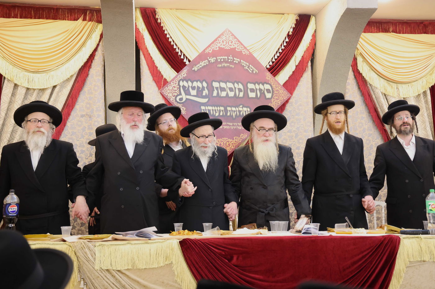 סיום מסכת גיטין בישיבת סאטמר ירושלים