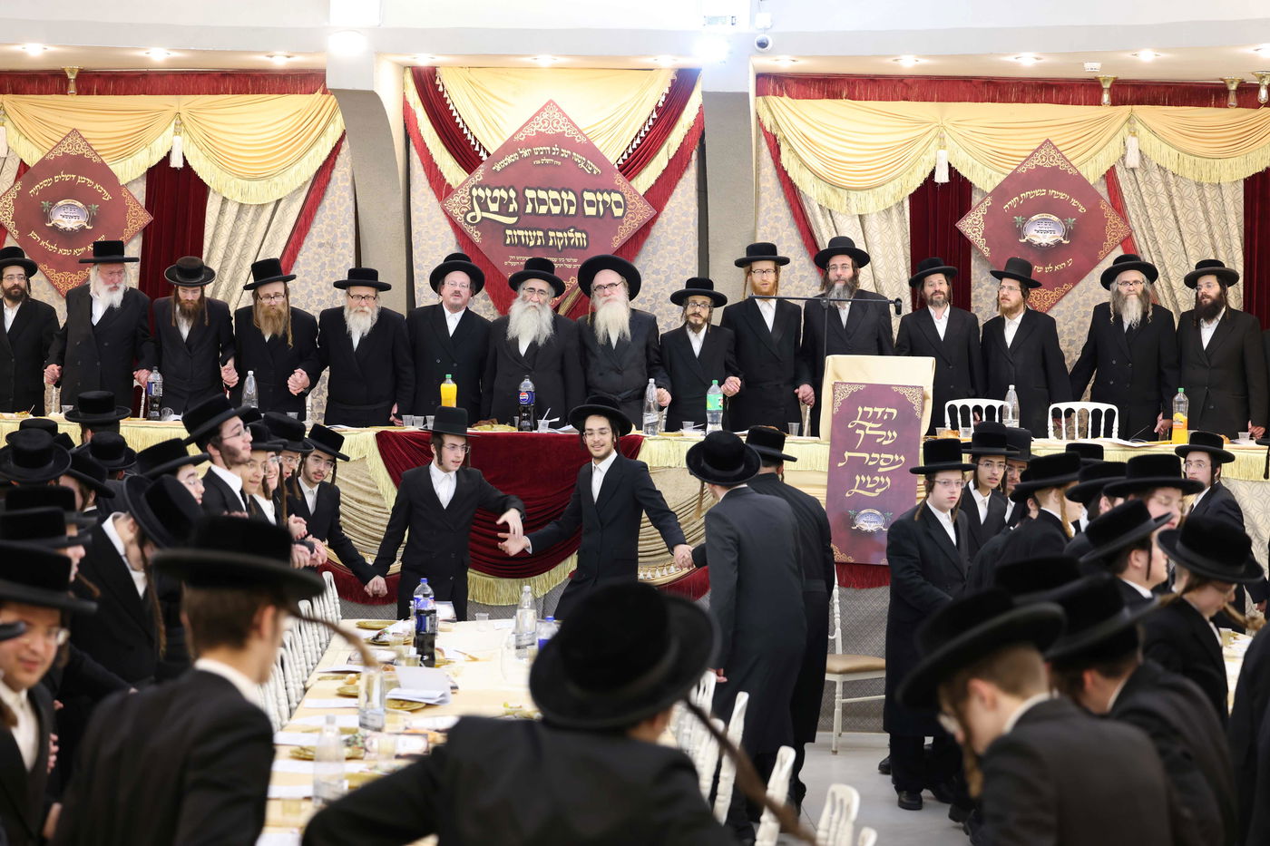 סיום מסכת גיטין בישיבת סאטמר ירושלים