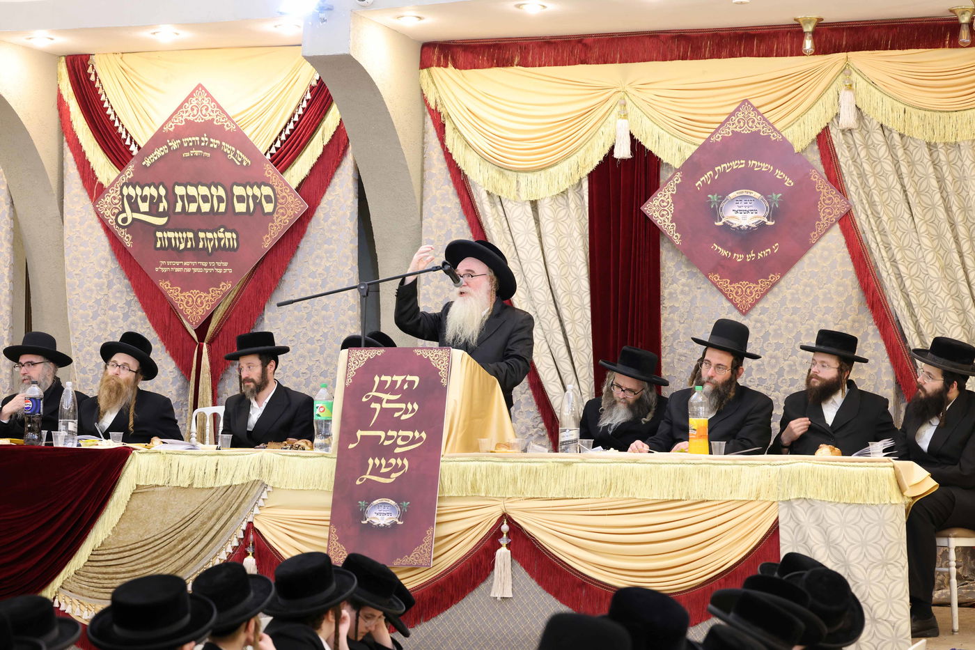 סיום מסכת גיטין בישיבת סאטמר ירושלים