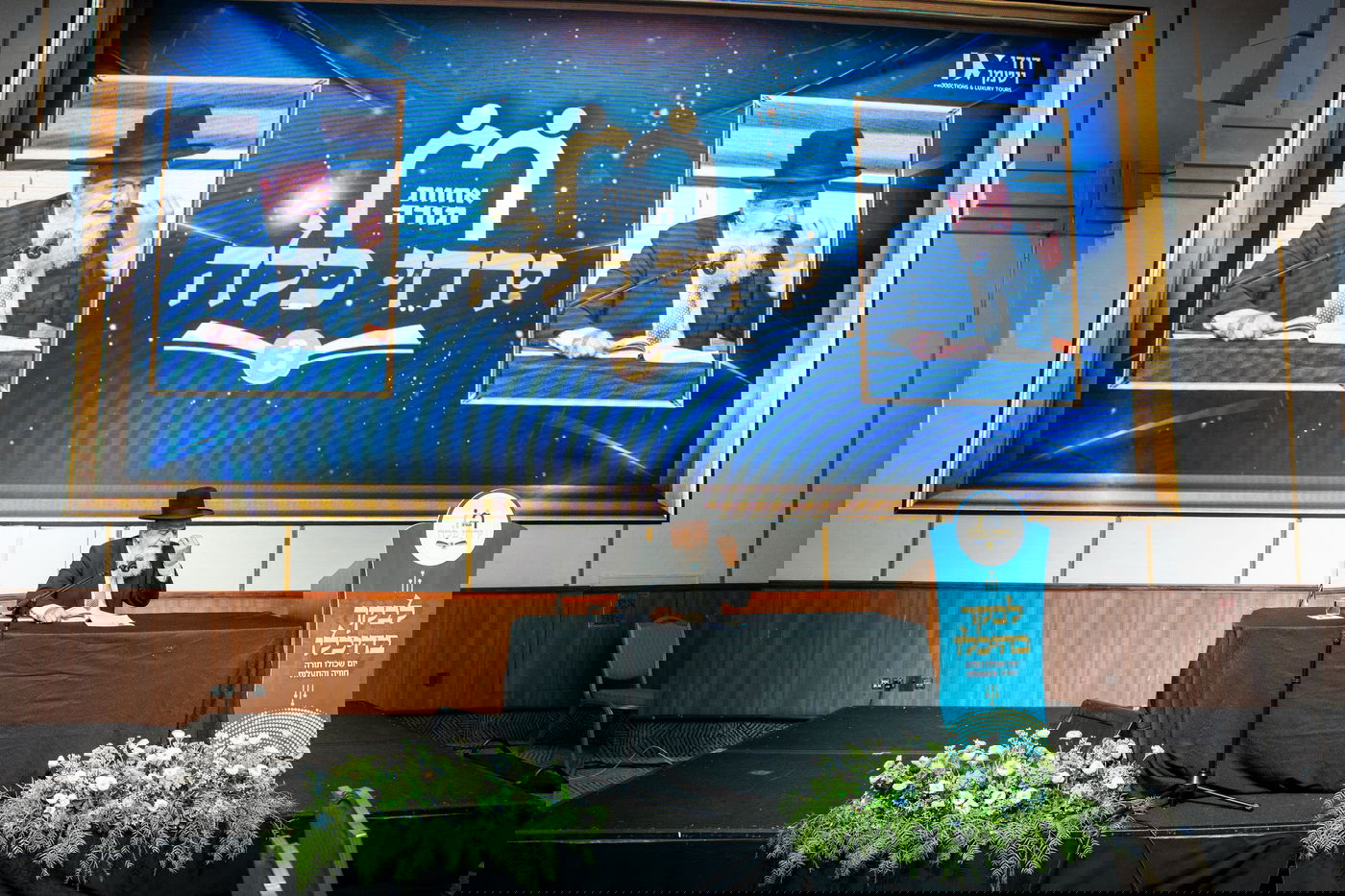 הגר"א בוטבול שליט"א - אחוות תורה