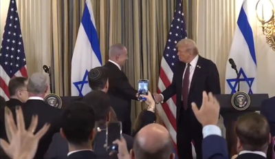 טראמפ ונתניה בתום מסיבת העיתונאים 