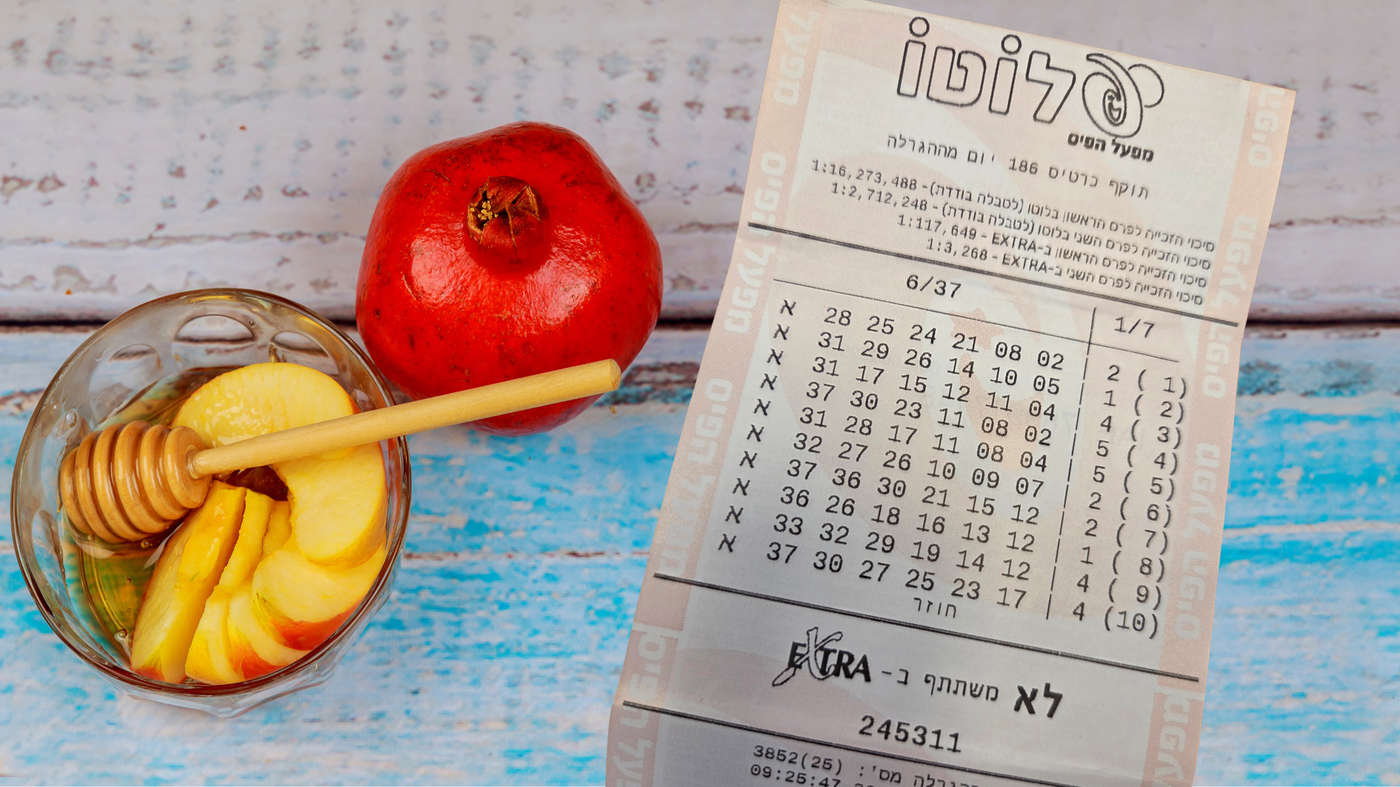 הכרטיס הזוכה