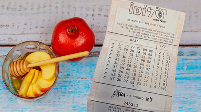 הכרטיס הזוכה