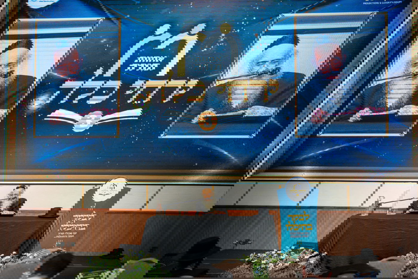 נשיא אחוות תורה הגרמ"מ שפרן