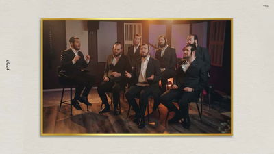 בנצי שטיין ונשמה מחדשים את הלהיט: "השם מלא רחמים"