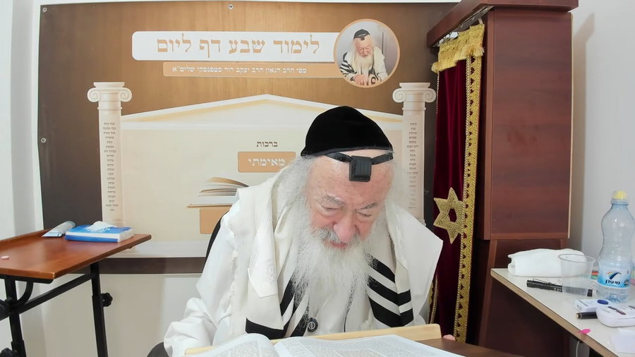 הרב יעקב דוד סטפנסקי בשיעור על מסכת זבחים