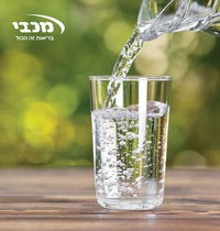 כך תתמודדו נכון עם הצום