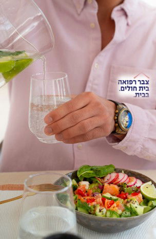 צבר רפואה
