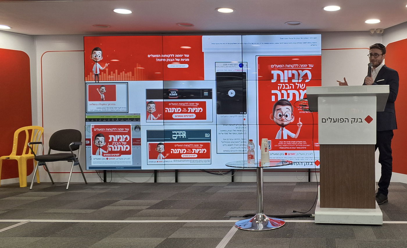 חברי קהילת "פועלים למהדרין" בכינוס חגיגי לקראת החגים