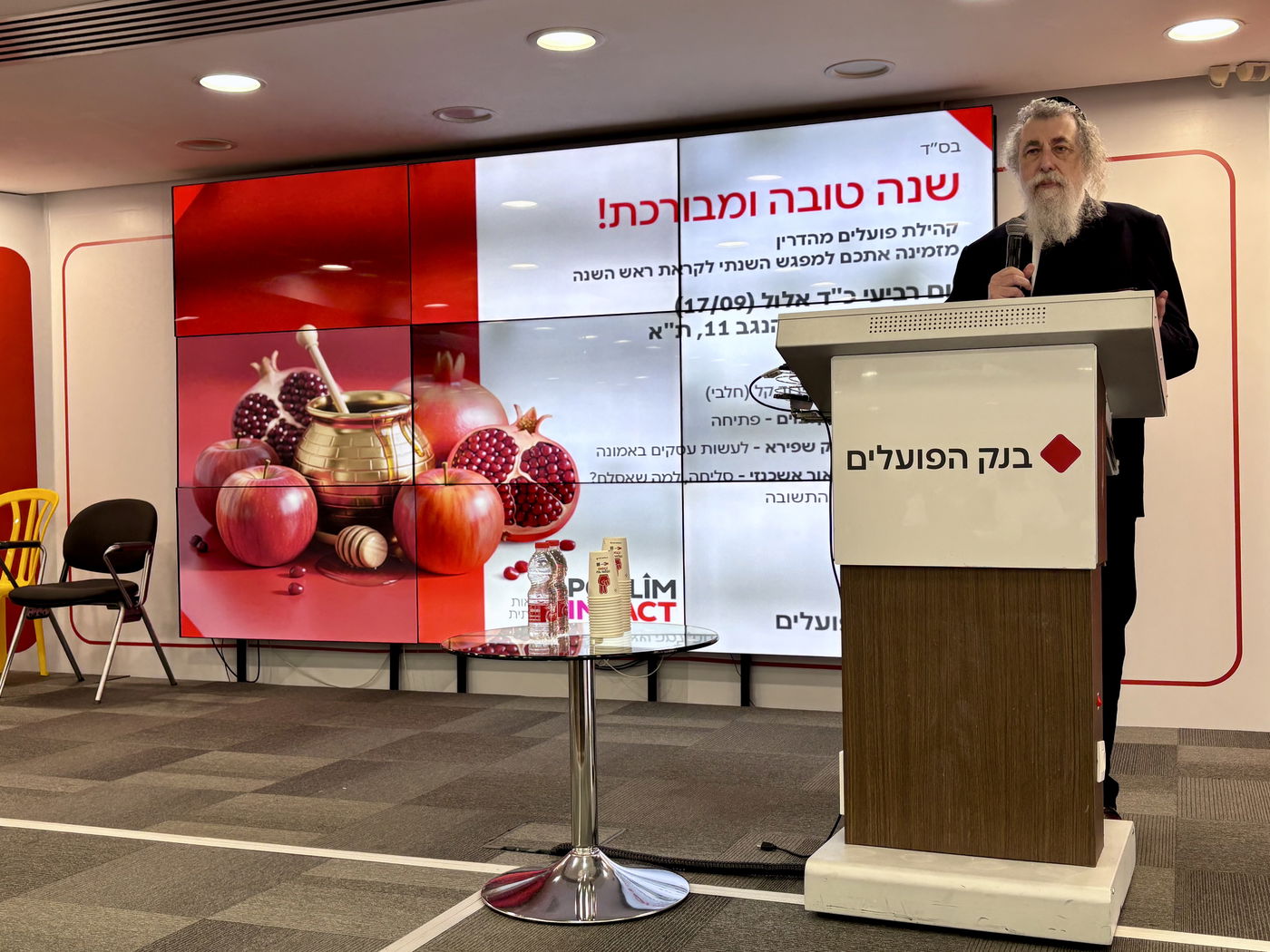 חברי קהילת "פועלים למהדרין" בכינוס חגיגי לקראת החגים